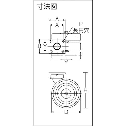 重量用キングピンレスキャスター 【1ヶ】 SUG-31-KP3406-PSE