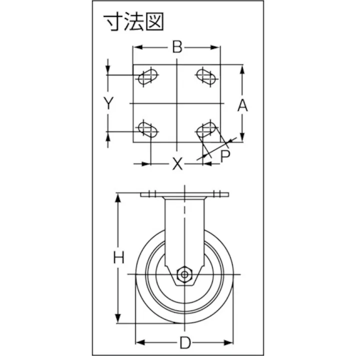 【CAINZ-DASH】スガツネ工業 (200133377)SUG-8-806R-PSE重量用キャスター SUG-8-806R-PSE【別送品】