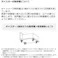 【CAINZ-DASH】スガツネ工業 (200133377)SUG-8-806R-PSE重量用キャスター SUG-8-806R-PSE【別送品】