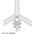 【CAINZ-DASH】スガツネ工業 （２００１４０４５５）ＡＳ－ＡＪ－Ｍ１０脚端ベース AS-AJ-M10【別送品】