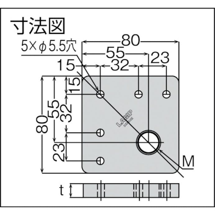 【CAINZ-DASH】スガツネ工業 （２００１４０４５７）ＡＳ－ＡＪ－Ｍ１６脚端ベース AS-AJ-M16【別送品】