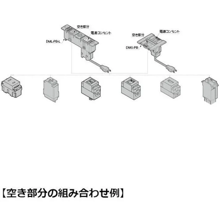 【CAINZ-DASH】スガツネ工業 (210020490) DML-BB-WT デスクトップマルチタップ 定格電圧:AC125V・15A・最大1500Wまで対応 DML-BB-WT【別送品】