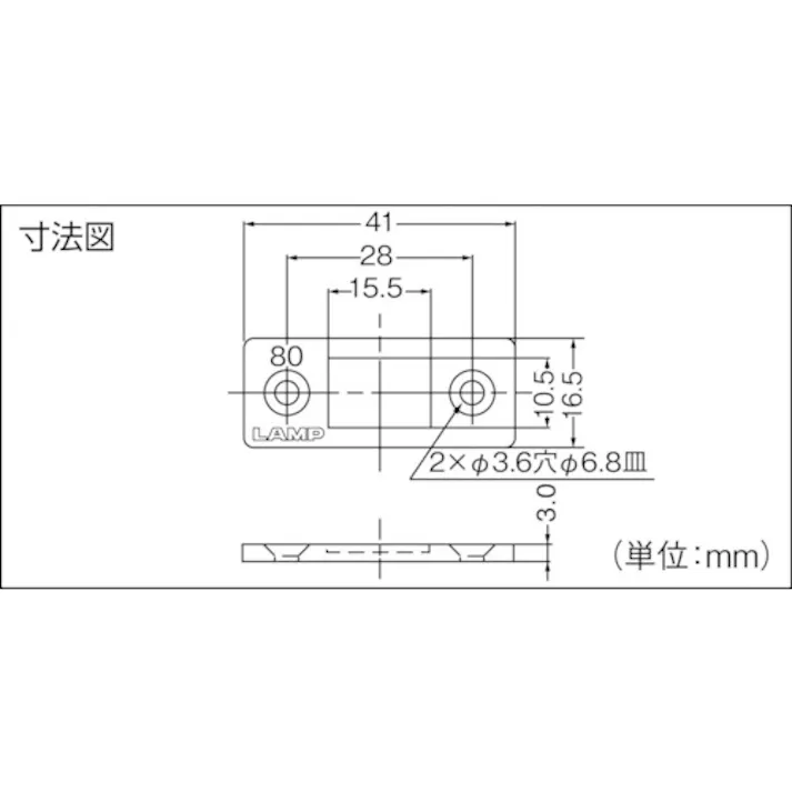 【CAINZ-DASH】スガツネ工業 (140026510)MC-159-8極薄型マグネットキャッチ MC-159-8【別送品】