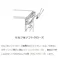【CAINZ-DASH】スガツネ工業 (190027546)3670-400スライドレール 3670-400【別送品】