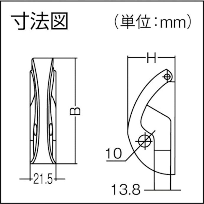 【CAINZ-DASH】スガツネ工業 （１１００２２２０１）　ＥＮ－Ｒ８０－Ｋ　ステンレス鋼製ナス環フック EN-R80-K【別送品】