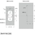 【CAINZ-DASH】スガツネ工業 （１７００２９７３３）ＨＧ－ＲＮＭ３０欄間用トルクヒンジ HG-RNM30【別送品】