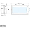 【CAINZ-DASH】スガツネ工業 （１７００２９７３３）ＨＧ－ＲＮＭ３０欄間用トルクヒンジ HG-RNM30【別送品】