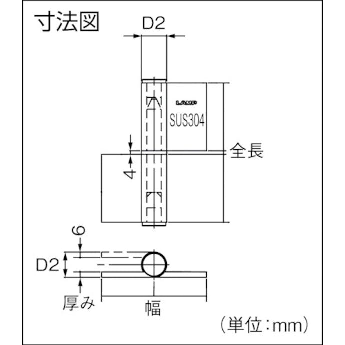 【CAINZ-DASH】スガツネ工業 （１７００３４２２２）ＨＧ－ＬＳＨ－２０４Ｒオールステンレス鋼製重量用旗蝶番 HG-LSH-204R【別送品】