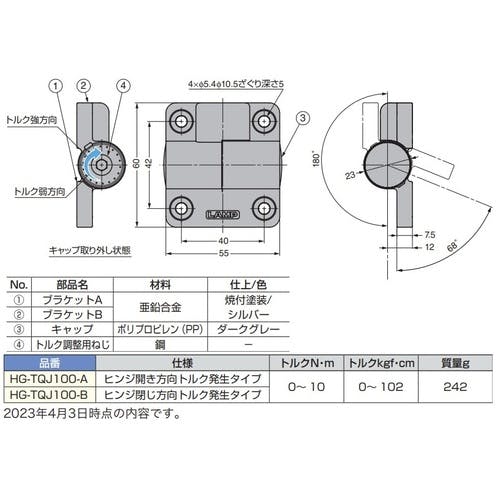 シャズセン　ピックアップ装備　細棹 三味線 サズ トルコ シャズセン ピックアップ装備 細棹 三味線 サズ トルコ