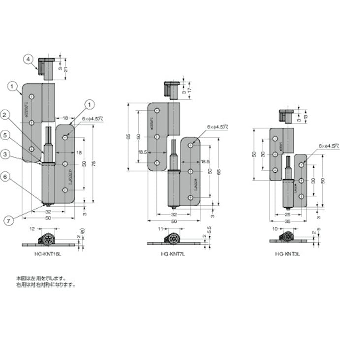 【CAINZ-DASH】スガツネ工業 （１７００３５３８０）ＨＧ－ＫＮＴ３Ｌ抜き差しトルクヒンジ HG-KNT3L【別送品】