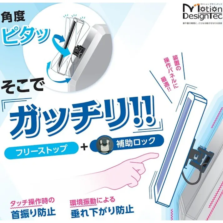 【CAINZ-DASH】スガツネ工業 (210033587)KA-T100S50モニターマウント KA-T100S50【別送品】