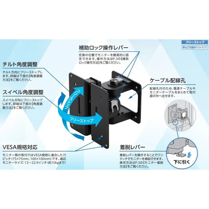 【CAINZ-DASH】スガツネ工業 (210033587)KA-T100S50モニターマウント KA-T100S50【別送品】