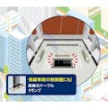 【CAINZ-DASH】スガツネ工業 （２１００３４６５６）ＷＳＤ－７０配線孔ケーブルクランプ WSD-70【別送品】