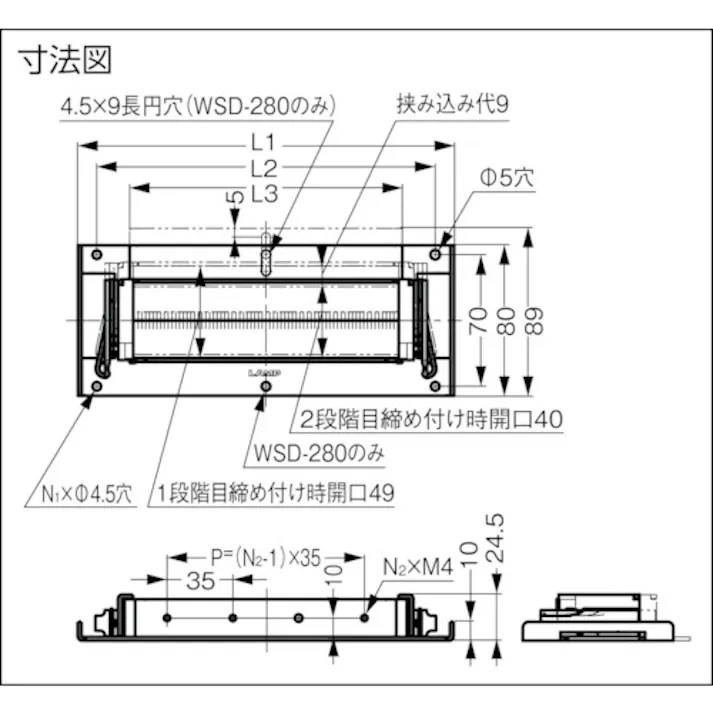 【CAINZ-DASH】スガツネ工業 (210034658)WSD-280配線孔ケーブルクランプ WSD-280【別送品】