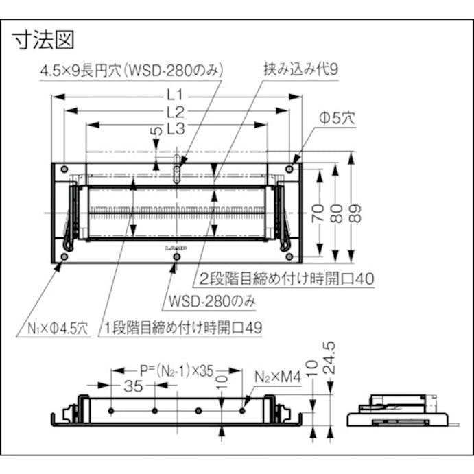 【CAINZ-DASH】スガツネ工業 （２１００３４６５９）ＷＳＤ－Ｂ配線締結用ブラケット WSD-B【別送品】