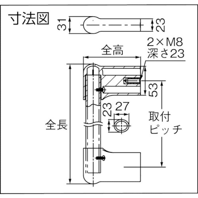 【CAINZ-DASH】スガツネ工業 （１０００３２６１５）ＭＴＨ－Ｔ６００アルミパイプハンドル MTH-T600【別送品】