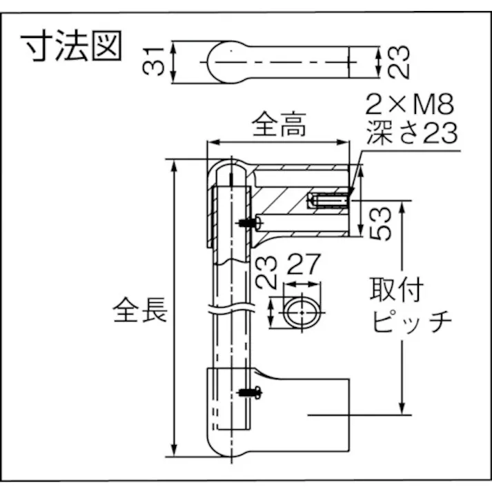【CAINZ-DASH】スガツネ工業 (100032615)MTH-T600アルミパイプハンドル MTH-T600【別送品】