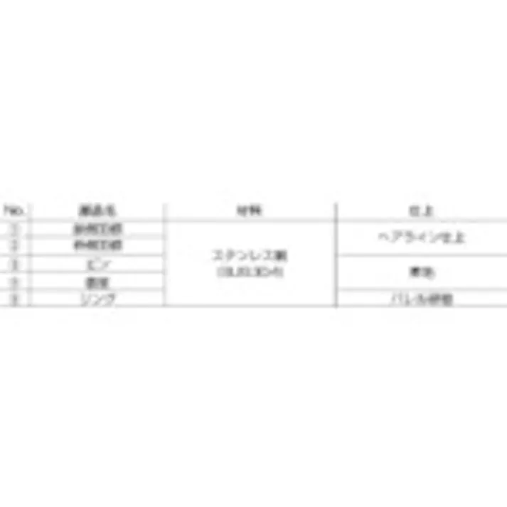 【CAINZ-DASH】スガツネ工業 (170041021)HG-LSW-204Lオールステンレス鋼製重量用旗蝶番 HG-LSW-204L【別送品】