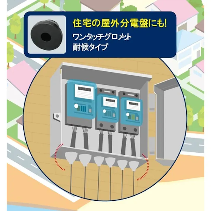 【CAINZ-DASH】スガツネ工業 (210038251)T-1458332-P50 防水・防塵グロメット 耐候タイプ T-1458332-P50【別送品】