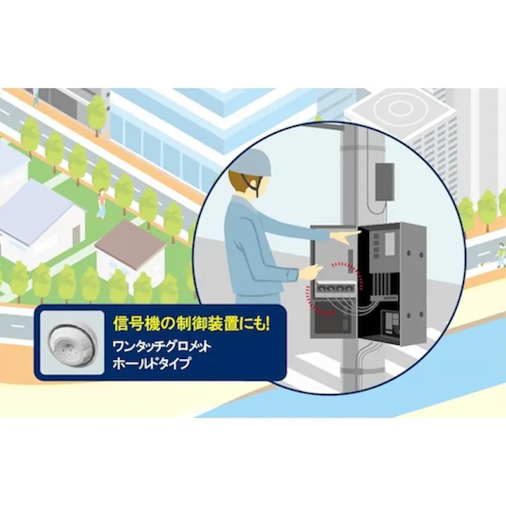 【CAINZ-DASH】スガツネ工業 (210039634) T-1475817-P50 防水・防塵グロメット ブラック T-1475817-P50【別送品】