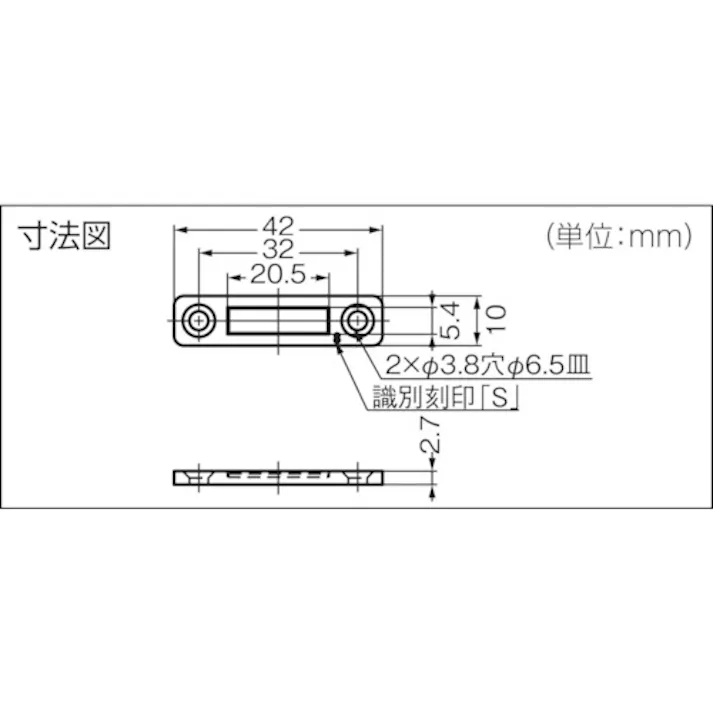 【CAINZ-DASH】スガツネ工業 (140045392)MC-421SUS-9/ステンレス鋼製極薄型マグネットキャッチ MC-421SUS-9【別送品】