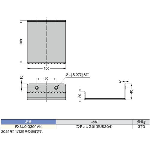 CAINZ-DASH】スガツネ工業 （100048102）フット