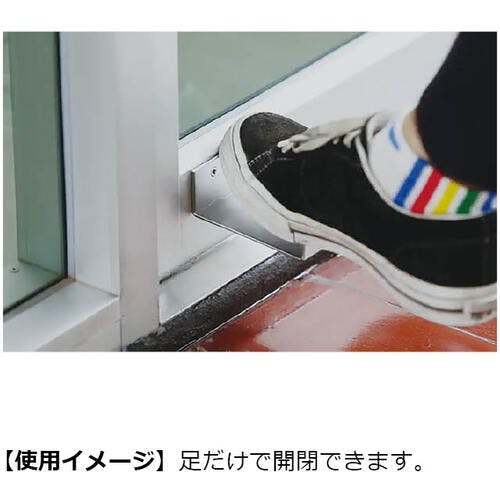 Kentaさん 専用品 CAINZ-DASH】スガツネ工業 （100048102）フット