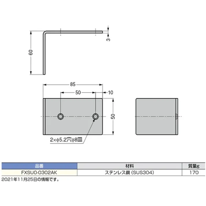 【CAINZ-DASH】スガツネ工業 (100048103)フットハンドル引戸用 FXSU0-0302AK【別送品】