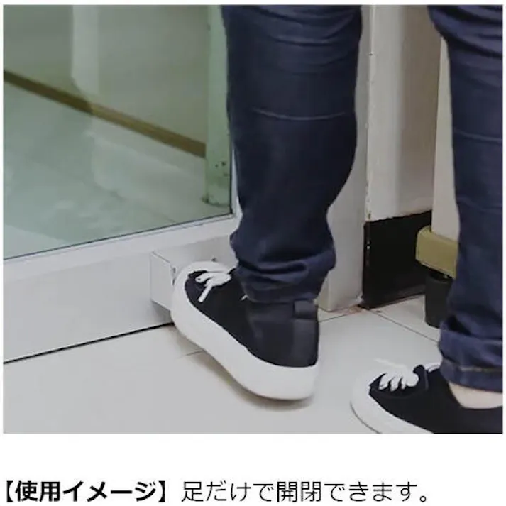 【CAINZ-DASH】スガツネ工業 (100048103)フットハンドル引戸用 FXSU0-0302AK【別送品】