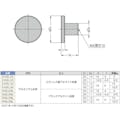 【CAINZ-DASH】スガツネ工業 （１０００１２０８１）ＥＸＳＥＬ２５エクセルつまみ EXSEL25【別送品】