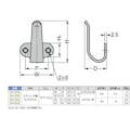 【CAINZ-DASH】スガツネ工業 （１１００１０１４２）２Ｈ－２０Ｓステンレス鋼製フックハンドル 2H-20S【別送品】