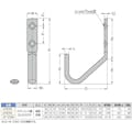 【CAINZ-DASH】スガツネ工業 （１１００２００４４）ＪＦ８０Ｍステンレス鋼製ジャンボフック JF80M【別送品】