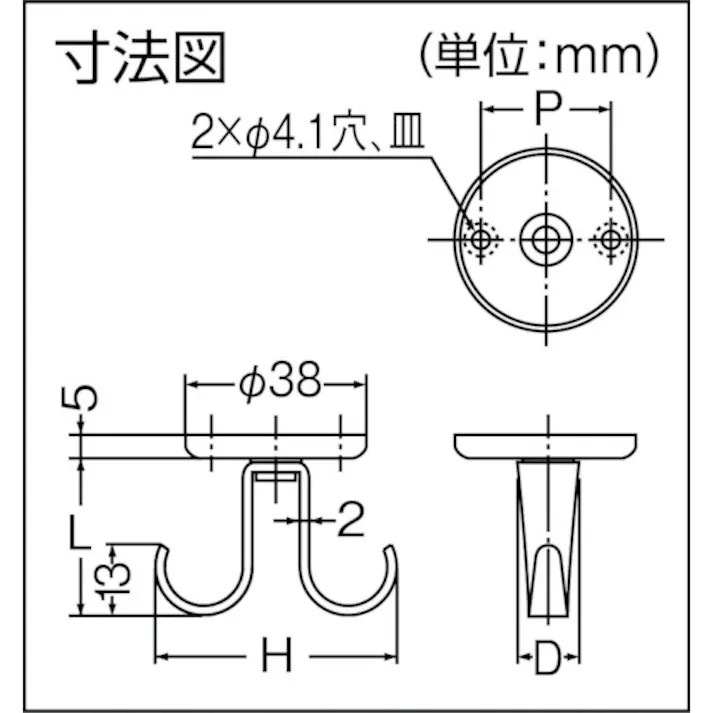 【CAINZ-DASH】スガツネ工業 (110020082) RF-50S ステンレス鋼製ロータリーフック RF-50S【別送品】