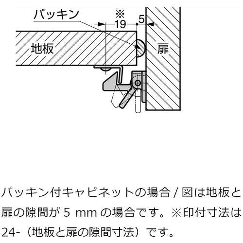 CAINZ-DASH】スガツネ工業 （140051027）LL－66WT