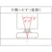 【CAINZ-DASH】スガツネ工業 (200140405)MN-36M10アジャスター MN-36M10【別送品】