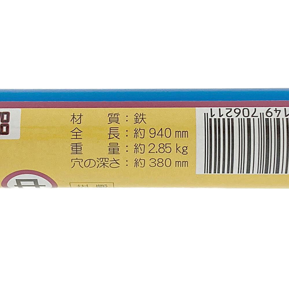 支柱穴あけ器 ザクット 中 28φ | 農業用作業用品 通販