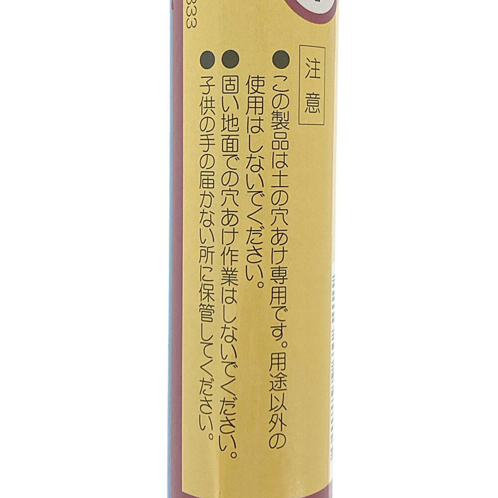 支柱穴あけ器 ザクット 中 28φ | 農業用作業用品 通販