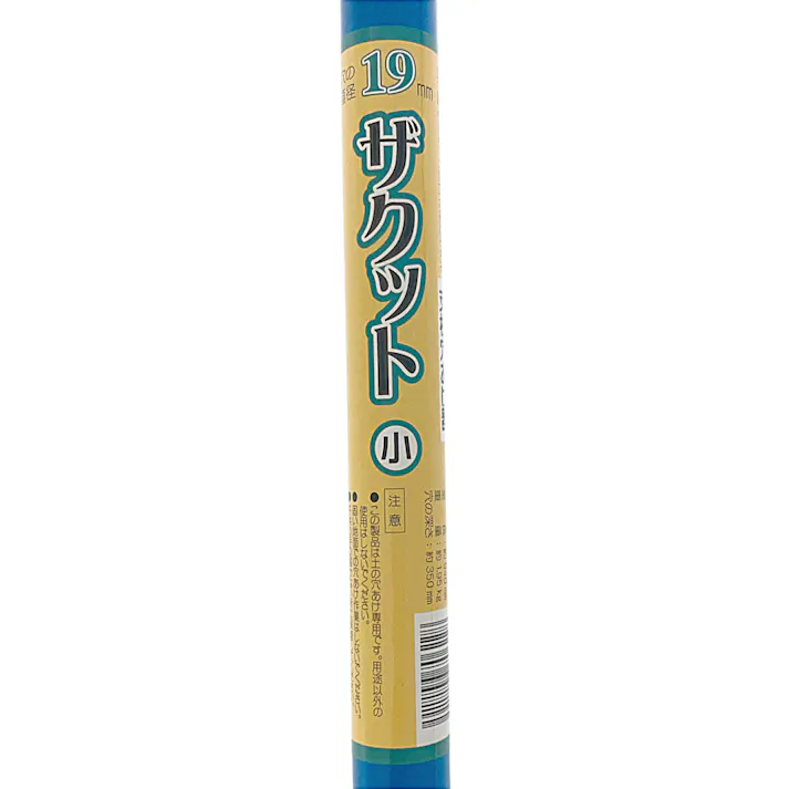 支柱穴あけ器 ザクット 小 19φ