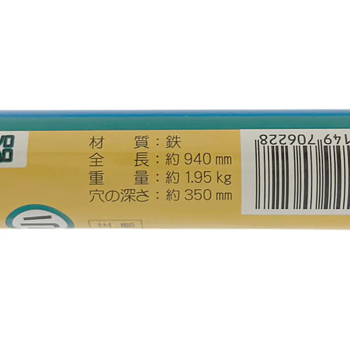 支柱穴あけ器 ザクット 小 19φ