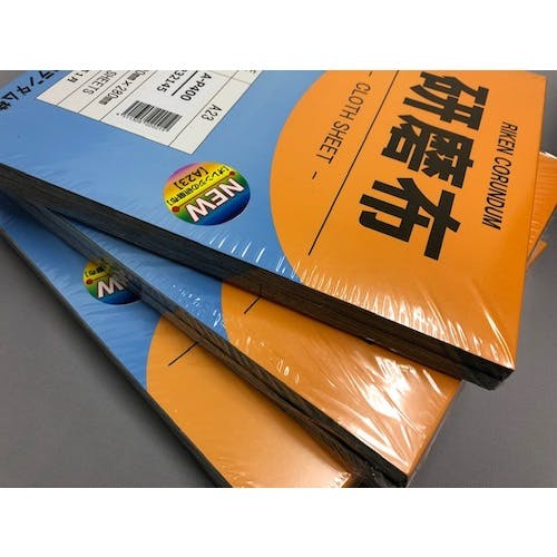 CAINZ-DASH】理研コランダム 研磨布A23 幅230mm 長さ