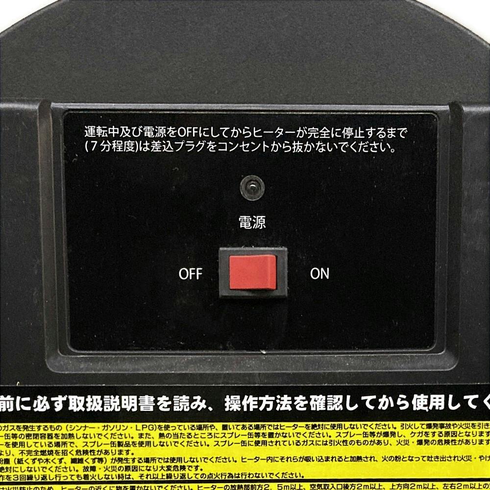 ナカトミ NAKATOMI 遠赤外線ヒーター KH-65Q | 電動工具 通販