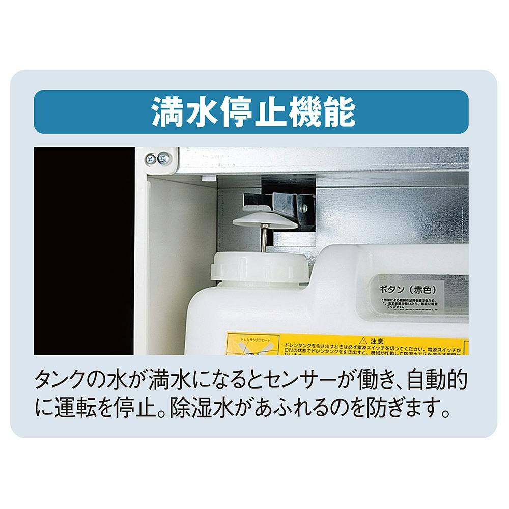 送料無料】ナカトミ NAKATOMI 除湿機 DM-15【別送品】 | 空調・季節