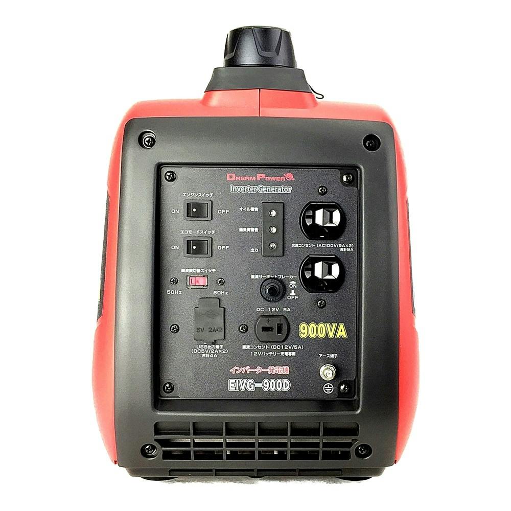 上品な 【新商品】ナカトミ 900VA インバーター発電機 EIVG-900D 中古 ...