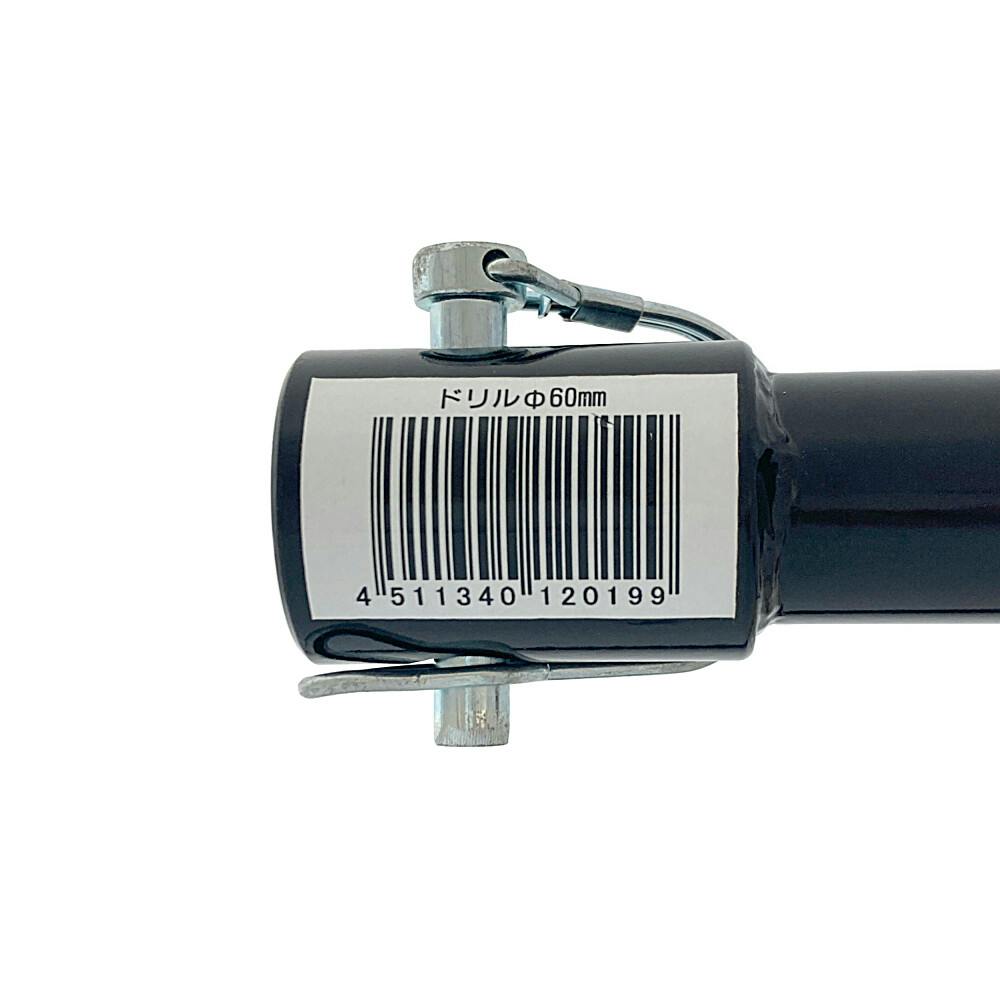 ナカトミ エンジンオーガー EA-33D用ドリル Ф60×L800 | 農業機械 通販