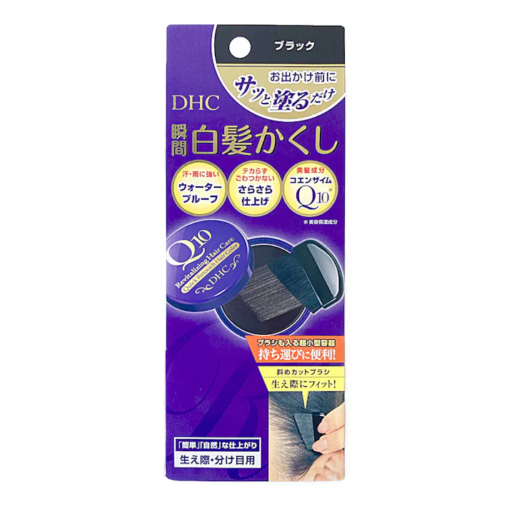 DHC Q10 クイック白髪かくし SS ブラック