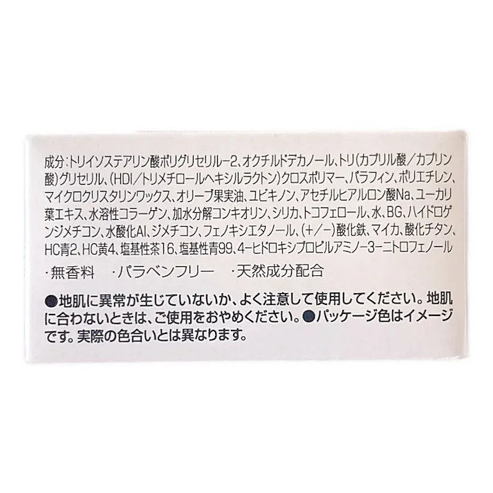 DHC Q10 クイック白髪かくし SS ブラック