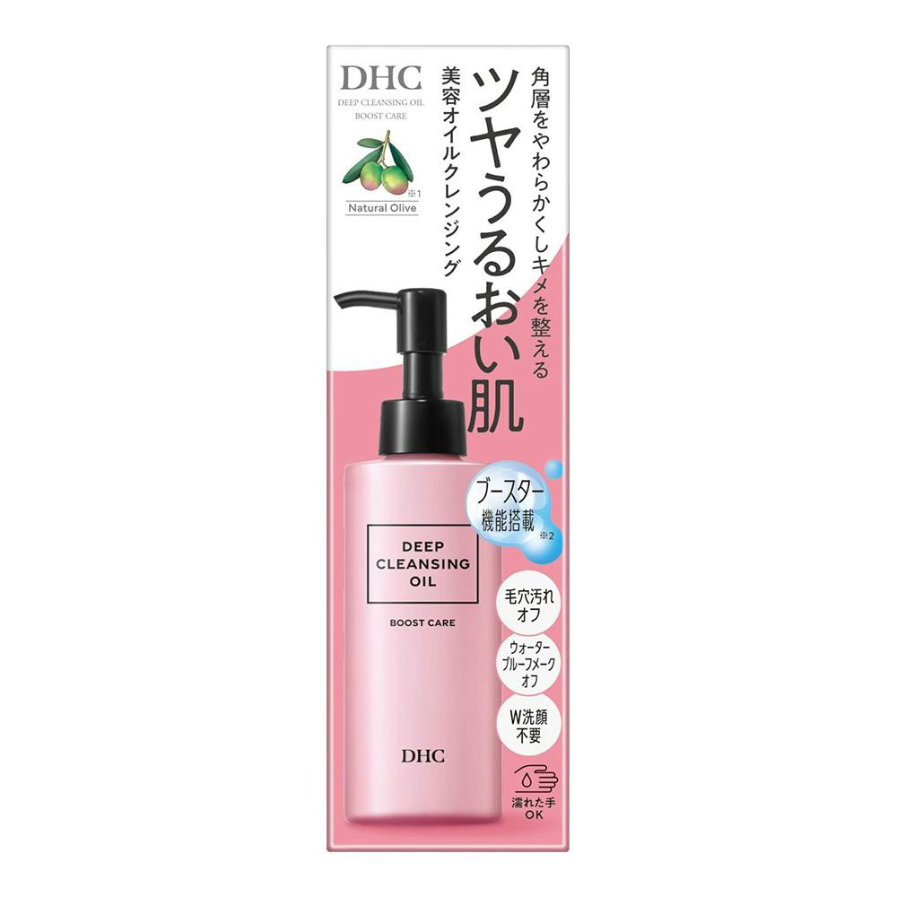 ディープパスオイルクレンジング 3本セット ディープクレンジングオイル ブーストケア | コスメ・化粧品 通販