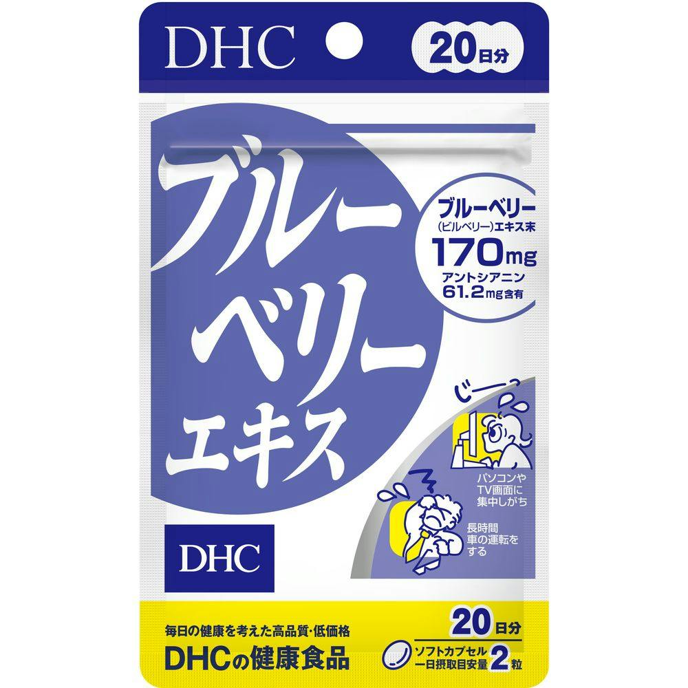 DHC ブルーベリーエキス (60日分×6袋)