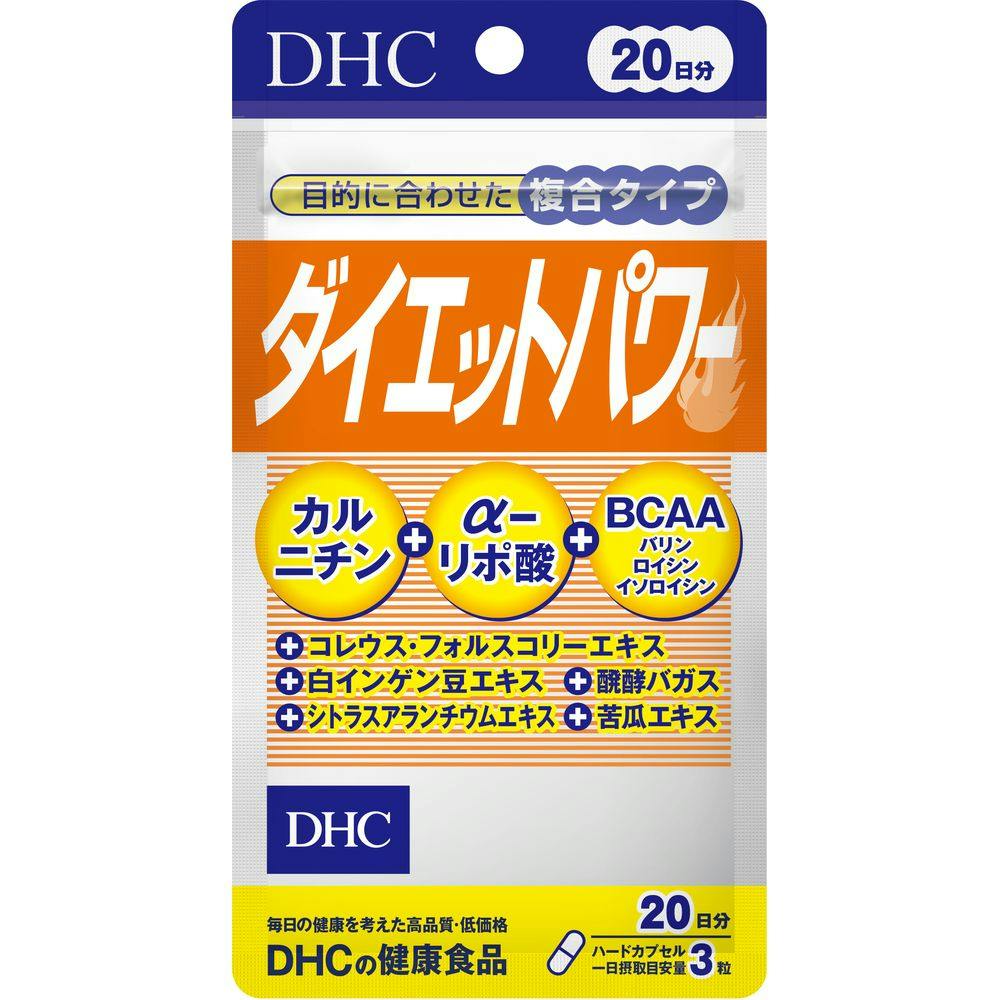 DHC ダイエットパワー 20日分 サプリメント DHC ダイエットパワー 20日分 サプリメント
