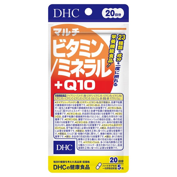 DHC マルチビタミン/ミネラル+Q10 20日分